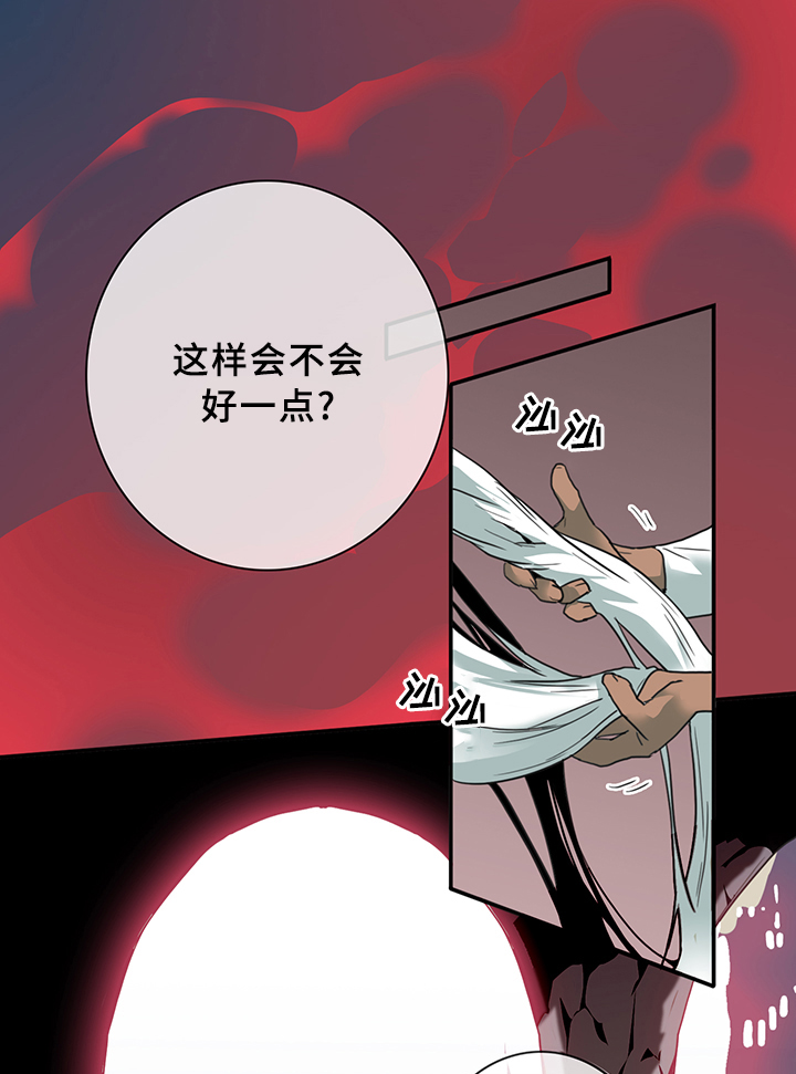 《Dear door》漫画最新章节第84话免费下拉式在线观看章节第【19】张图片