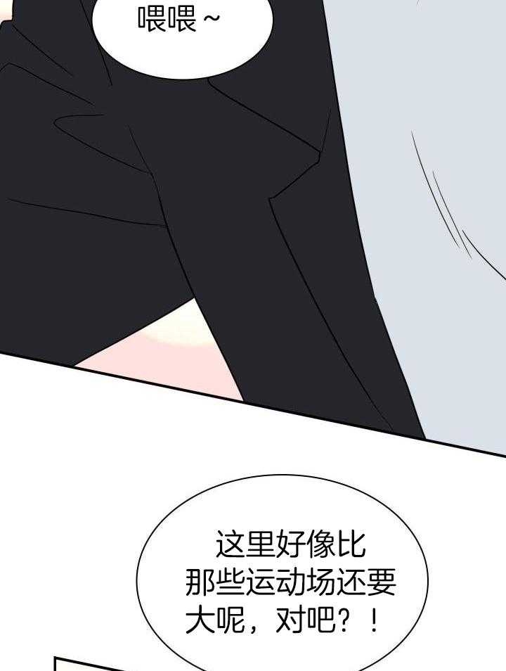 《Dear door》漫画最新章节第272话免费下拉式在线观看章节第【9】张图片