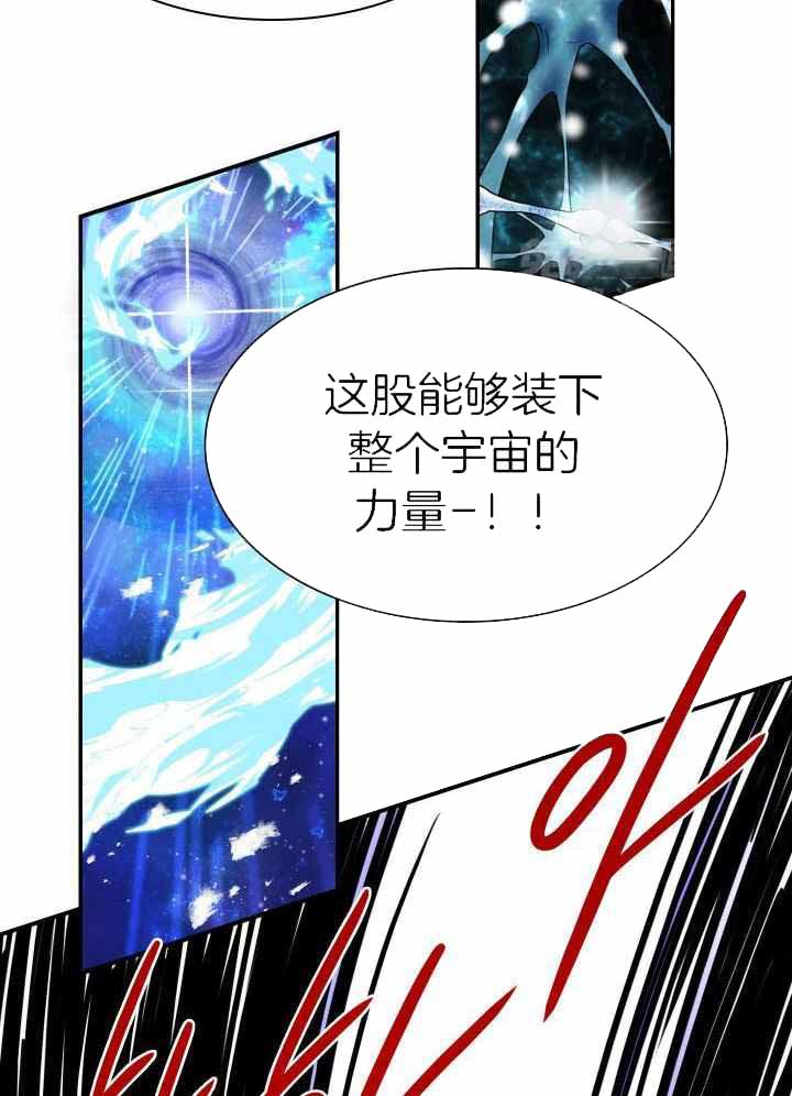 《Dear door》漫画最新章节第261话免费下拉式在线观看章节第【32】张图片