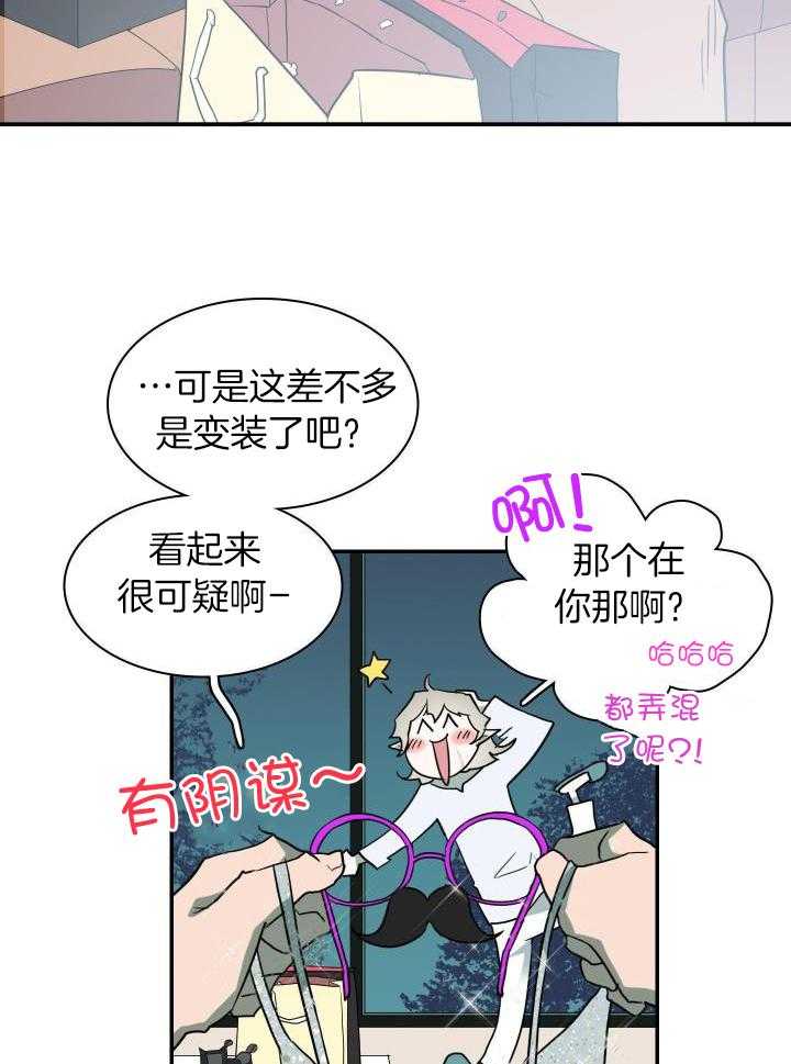 《Dear door》漫画最新章节第287话免费下拉式在线观看章节第【34】张图片