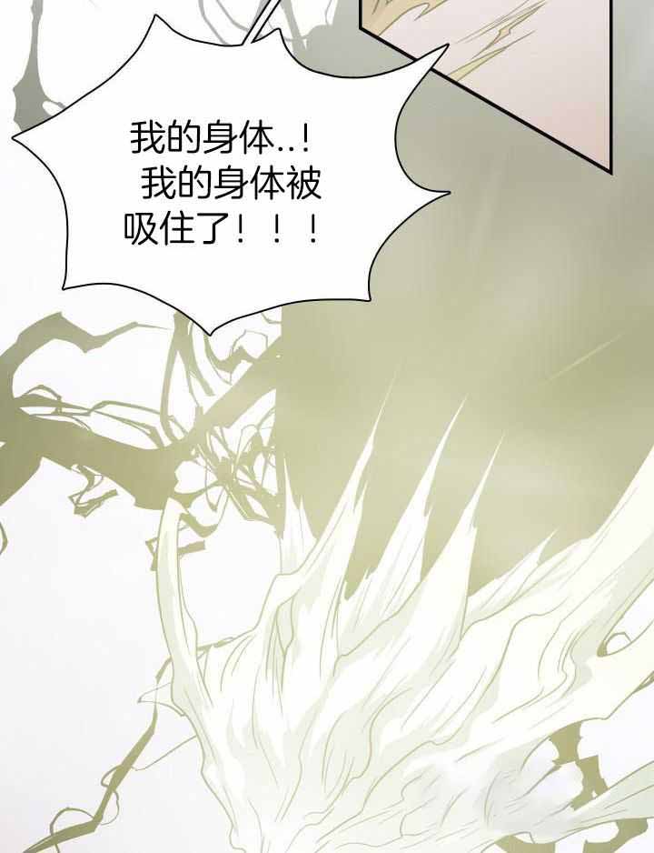 《Dear door》漫画最新章节第286话免费下拉式在线观看章节第【10】张图片