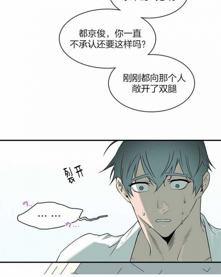 《Dear door》漫画最新章节第192话免费下拉式在线观看章节第【33】张图片