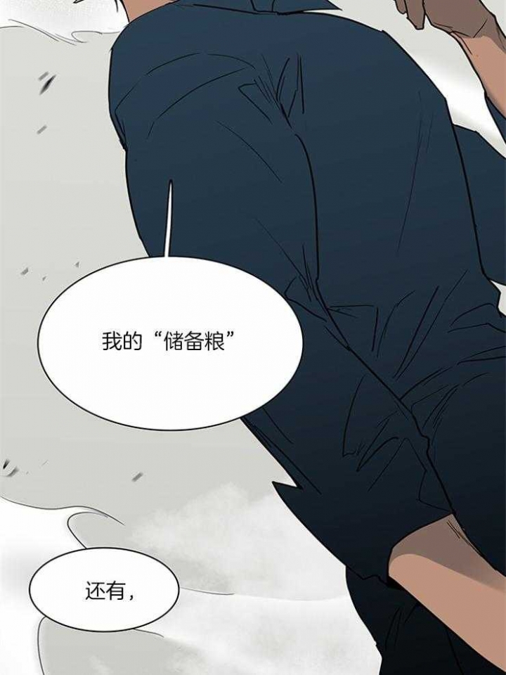 《Dear door》漫画最新章节第192话免费下拉式在线观看章节第【13】张图片