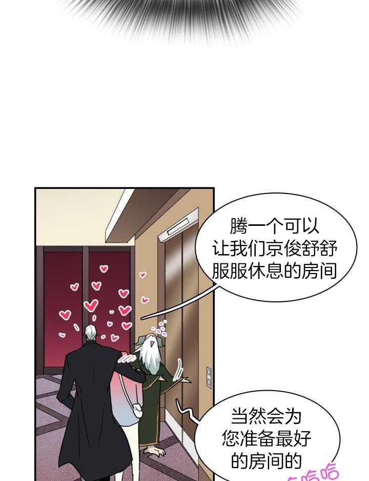 《Dear door》漫画最新章节第271话免费下拉式在线观看章节第【29】张图片