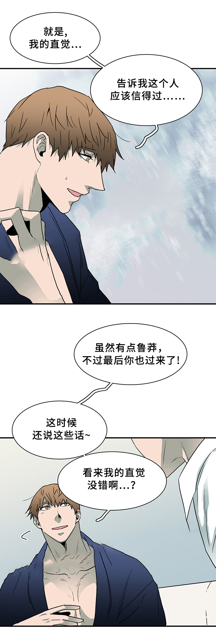 《Dear door》漫画最新章节第89话免费下拉式在线观看章节第【12】张图片