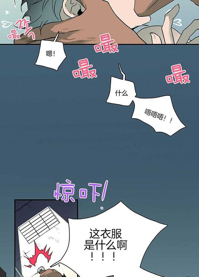 《Dear door》漫画最新章节第227话免费下拉式在线观看章节第【7】张图片