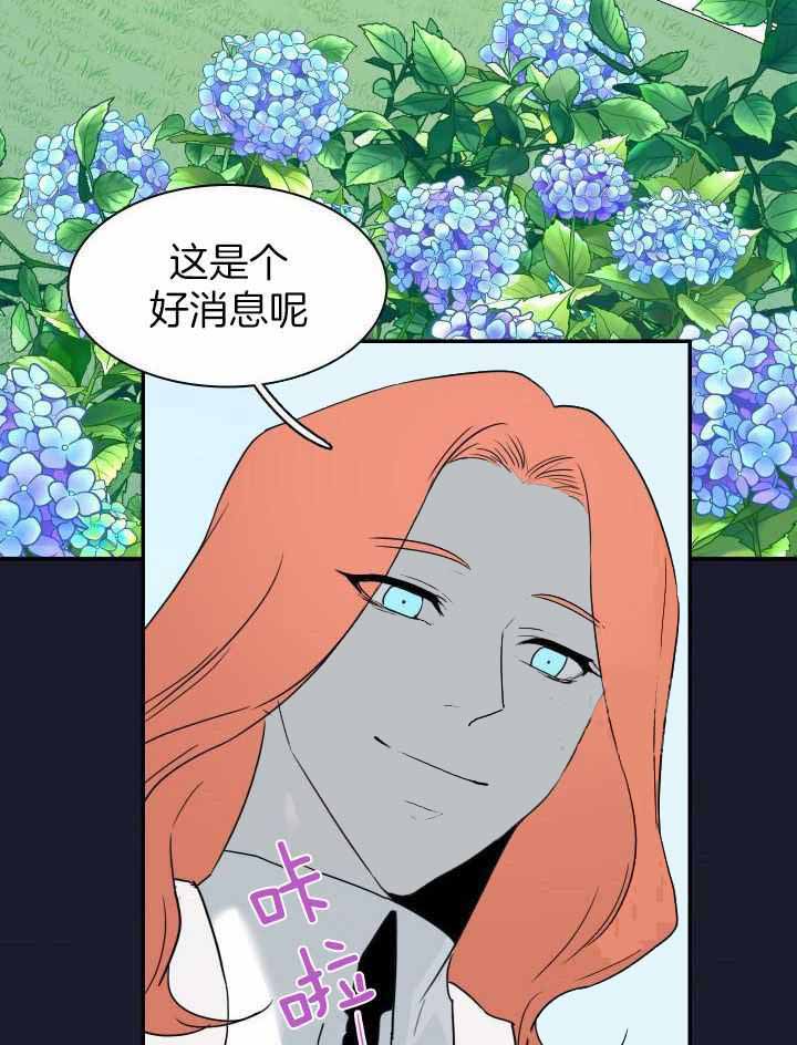 《Dear door》漫画最新章节第269话免费下拉式在线观看章节第【23】张图片