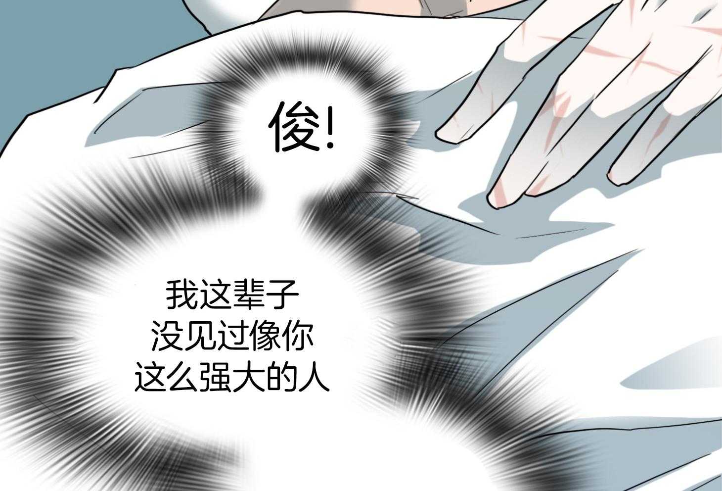 《Dear door》漫画最新章节第250话免费下拉式在线观看章节第【41】张图片