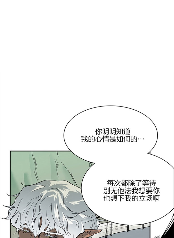 《Dear door》漫画最新章节第110话免费下拉式在线观看章节第【19】张图片