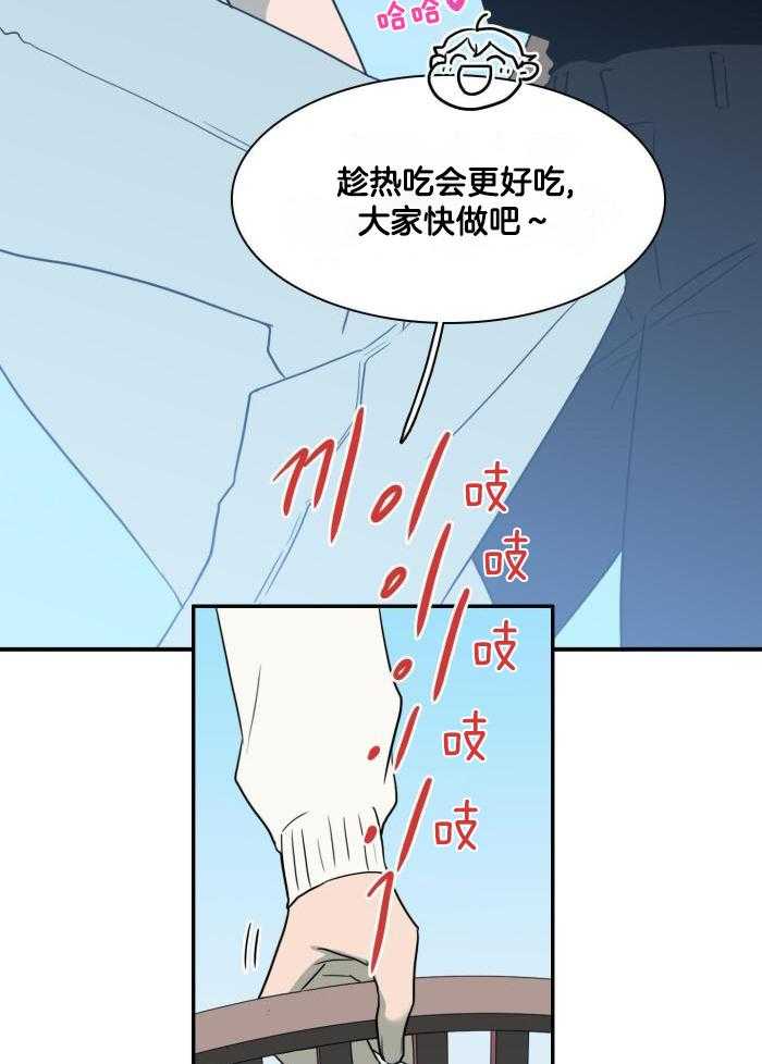 《Dear door》漫画最新章节第293话免费下拉式在线观看章节第【11】张图片