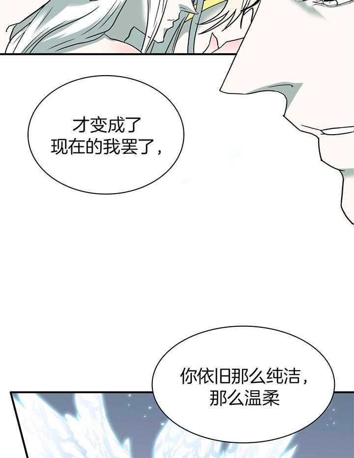 《Dear door》漫画最新章节第243话免费下拉式在线观看章节第【42】张图片