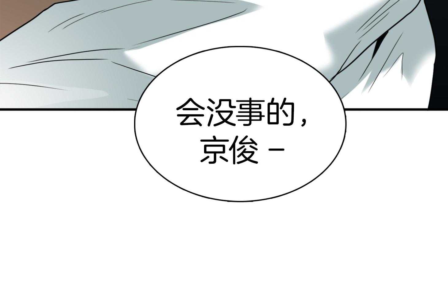 《Dear door》漫画最新章节第257话免费下拉式在线观看章节第【18】张图片