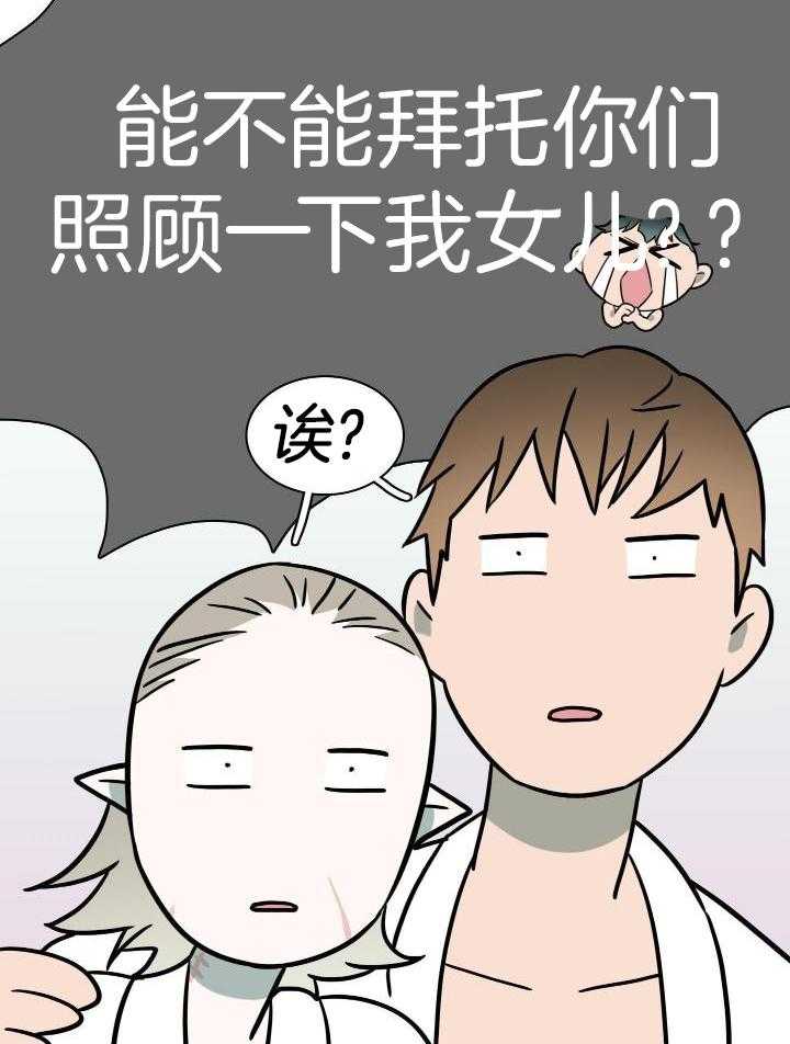 《Dear door》漫画最新章节第290话免费下拉式在线观看章节第【9】张图片