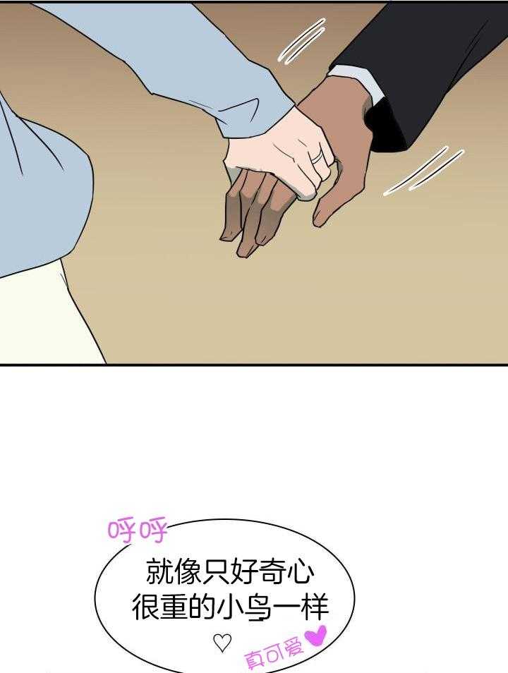 《Dear door》漫画最新章节第272话免费下拉式在线观看章节第【4】张图片