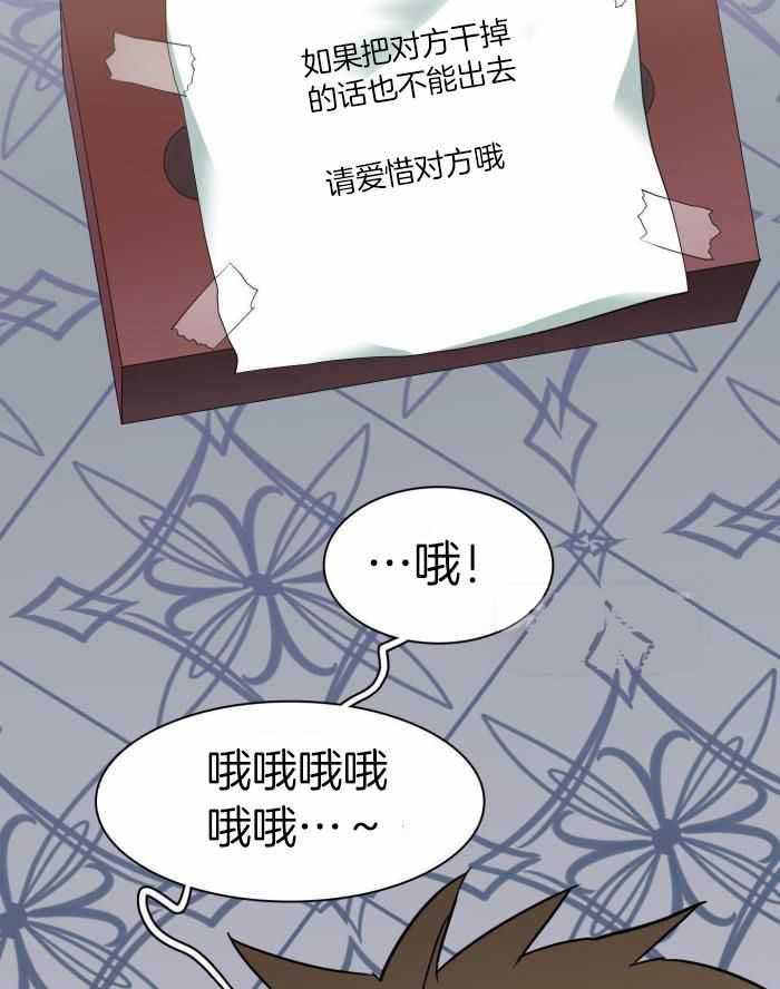 《Dear door》漫画最新章节第301话免费下拉式在线观看章节第【23】张图片