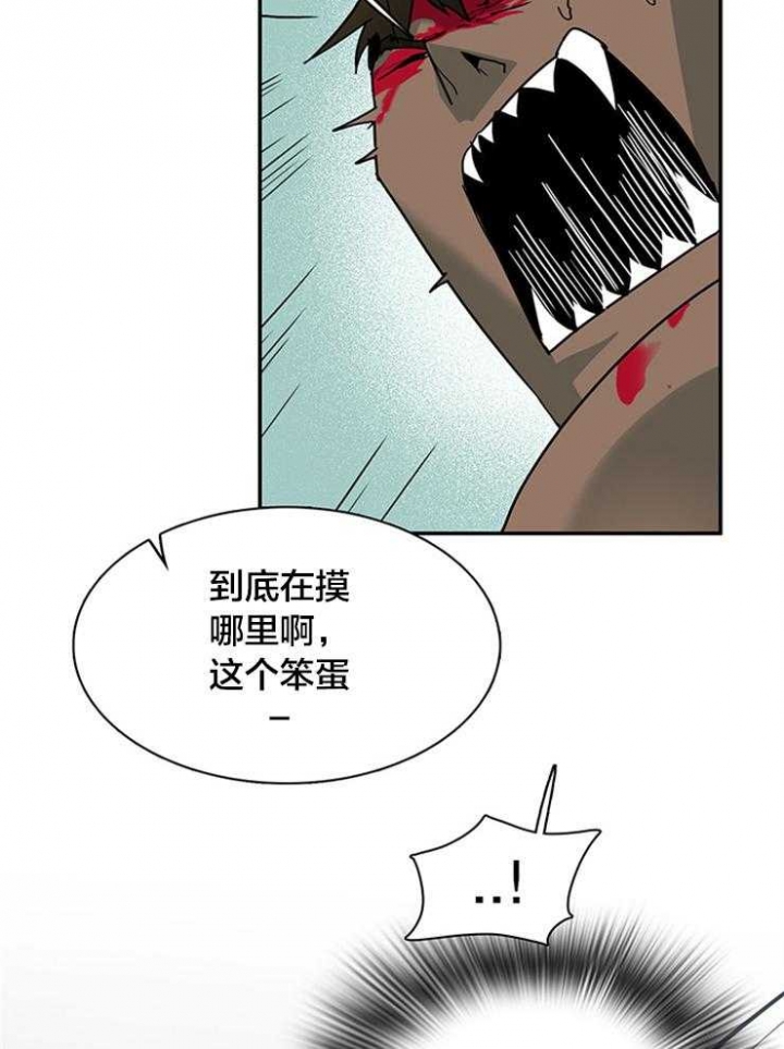 《Dear door》漫画最新章节第134话免费下拉式在线观看章节第【36】张图片