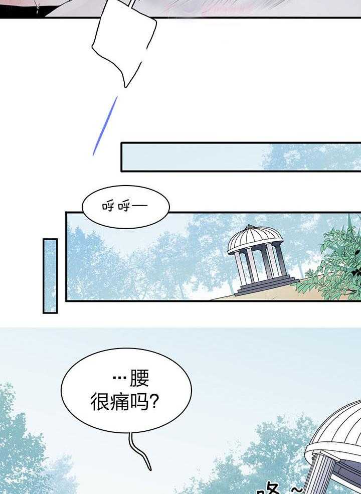 《Dear door》漫画最新章节第229话免费下拉式在线观看章节第【14】张图片