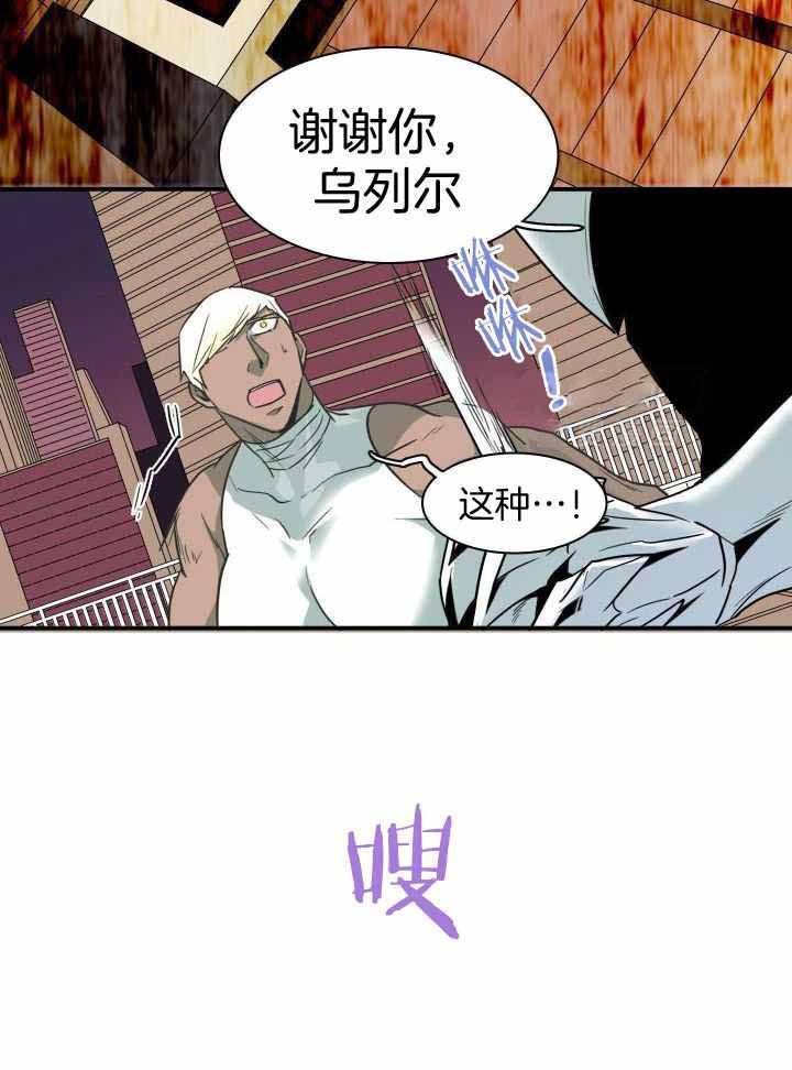 《Dear door》漫画最新章节第263话免费下拉式在线观看章节第【22】张图片