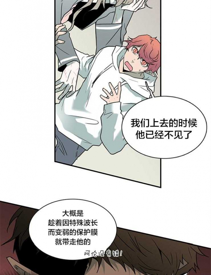 《Dear door》漫画最新章节第141话免费下拉式在线观看章节第【11】张图片