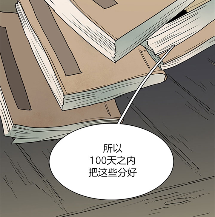 《Dear door》漫画最新章节第116话免费下拉式在线观看章节第【22】张图片