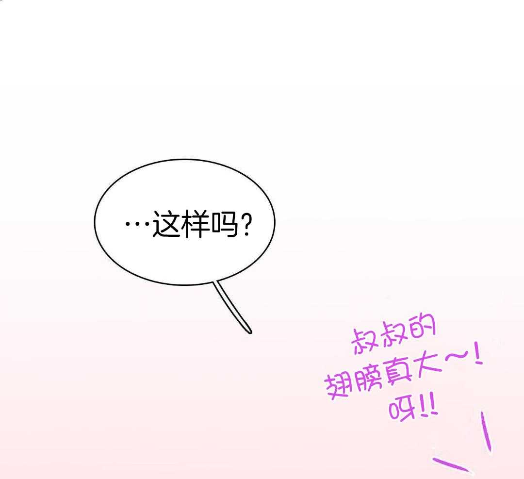 《Dear door》漫画最新章节第311话免费下拉式在线观看章节第【71】张图片