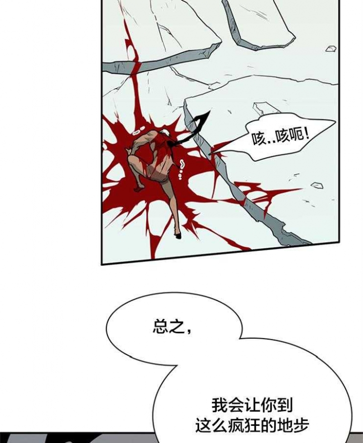 《Dear door》漫画最新章节第175话免费下拉式在线观看章节第【56】张图片