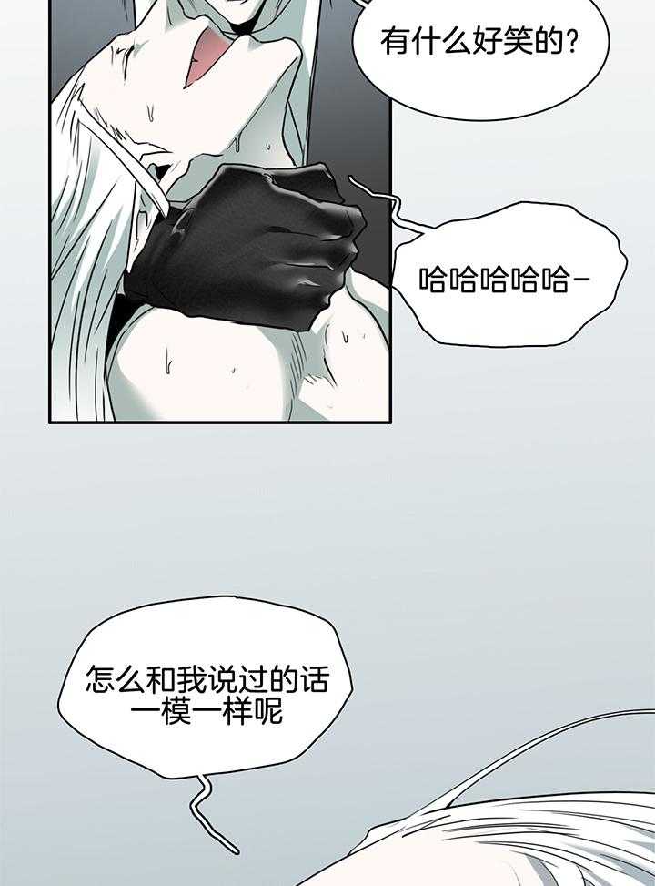 《Dear door》漫画最新章节第236话免费下拉式在线观看章节第【14】张图片