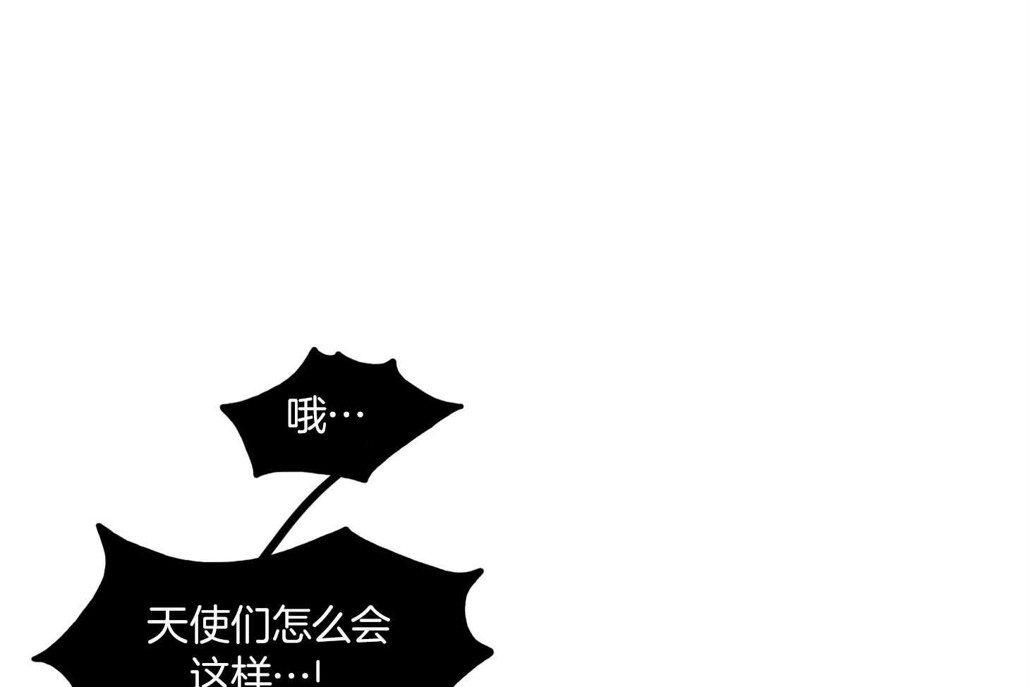 《Dear door》漫画最新章节第252话免费下拉式在线观看章节第【40】张图片