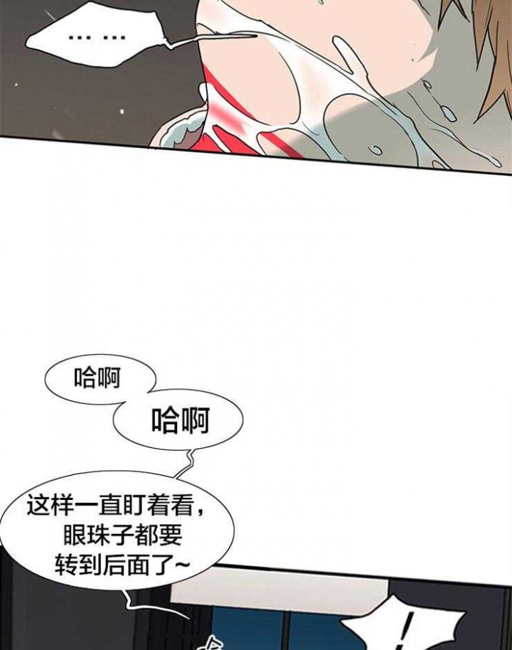 《Dear door》漫画最新章节第143话免费下拉式在线观看章节第【23】张图片