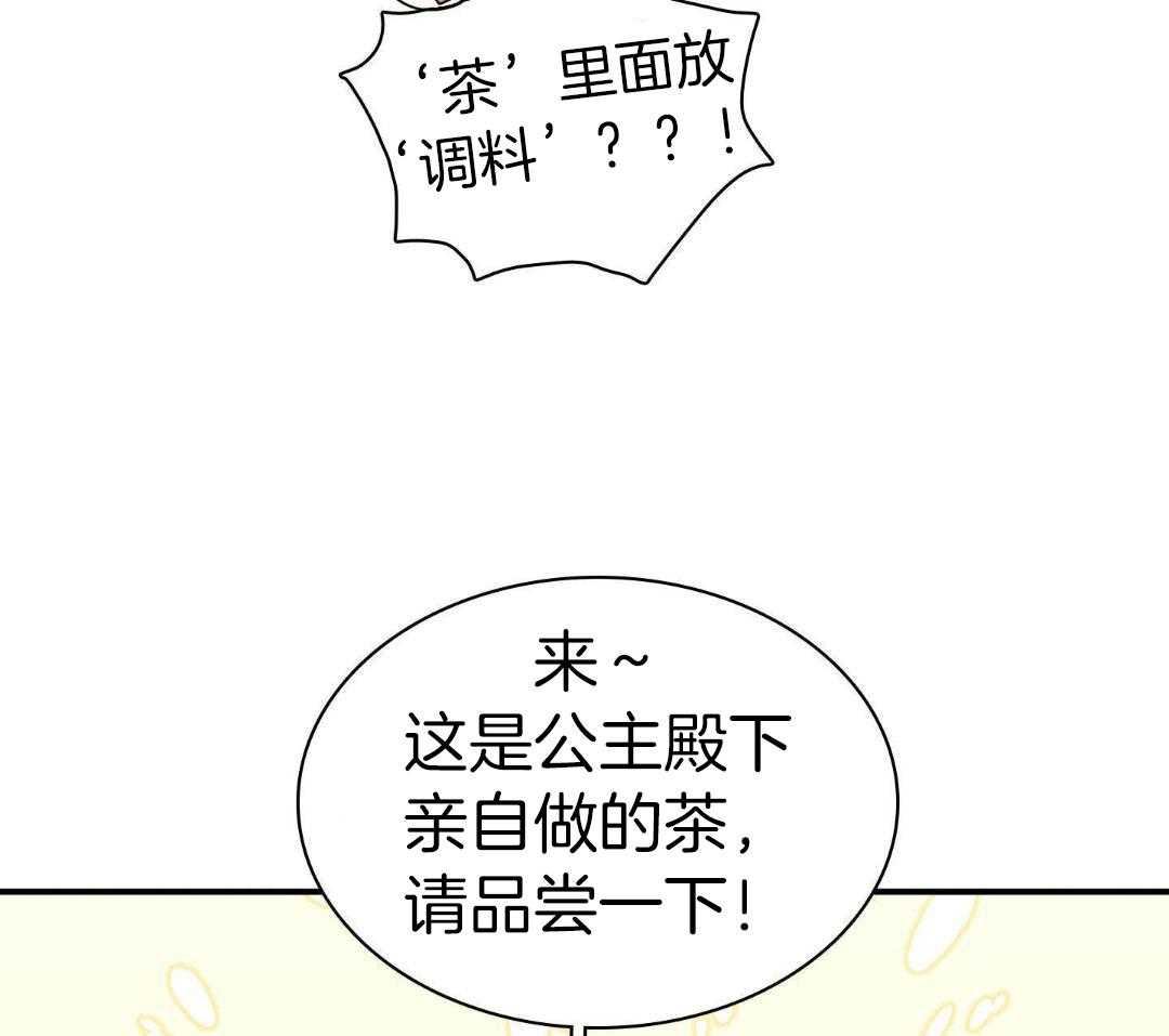 《Dear door》漫画最新章节第312话免费下拉式在线观看章节第【27】张图片