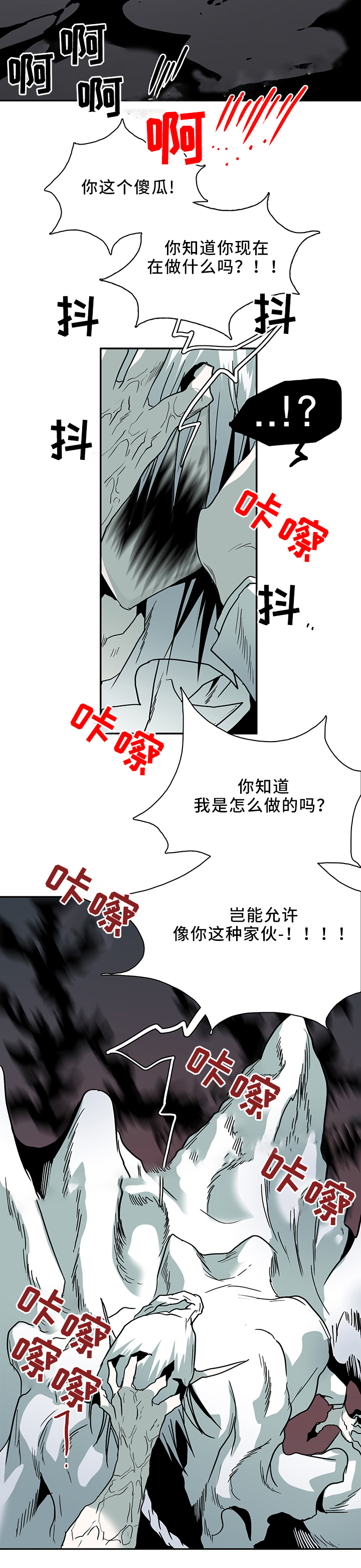 《Dear door》漫画最新章节第105话免费下拉式在线观看章节第【5】张图片