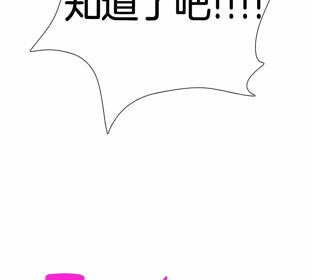 《Dear door》漫画最新章节第303话免费下拉式在线观看章节第【38】张图片