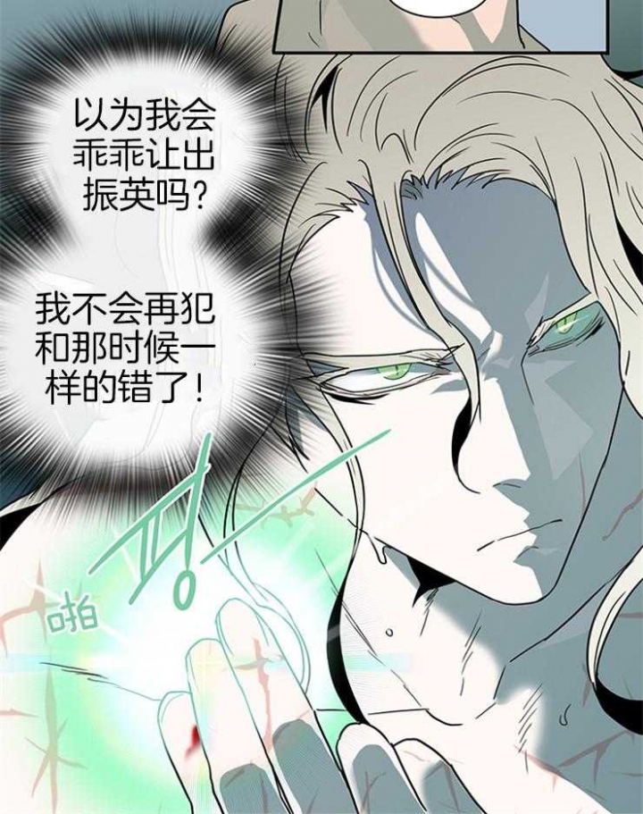 《Dear door》漫画最新章节第164话免费下拉式在线观看章节第【30】张图片