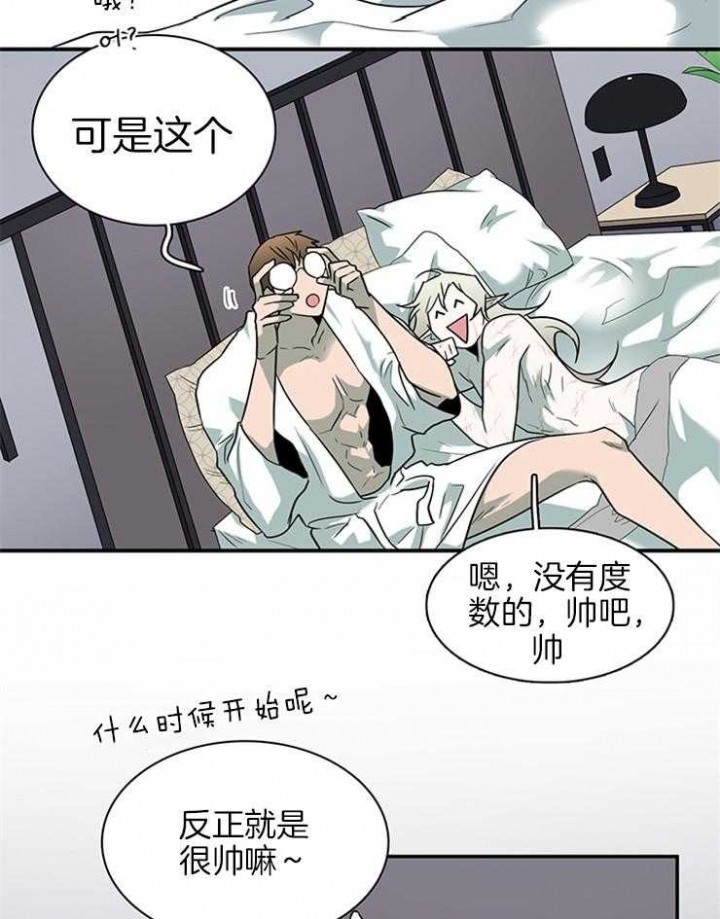 《Dear door》漫画最新章节第162话免费下拉式在线观看章节第【32】张图片