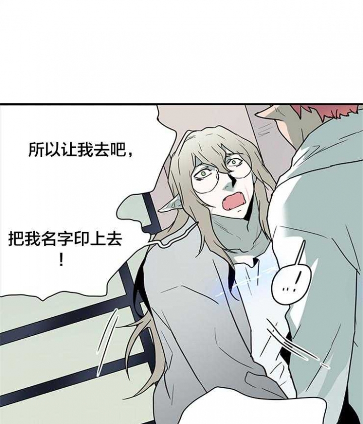 《Dear door》漫画最新章节第141话免费下拉式在线观看章节第【29】张图片