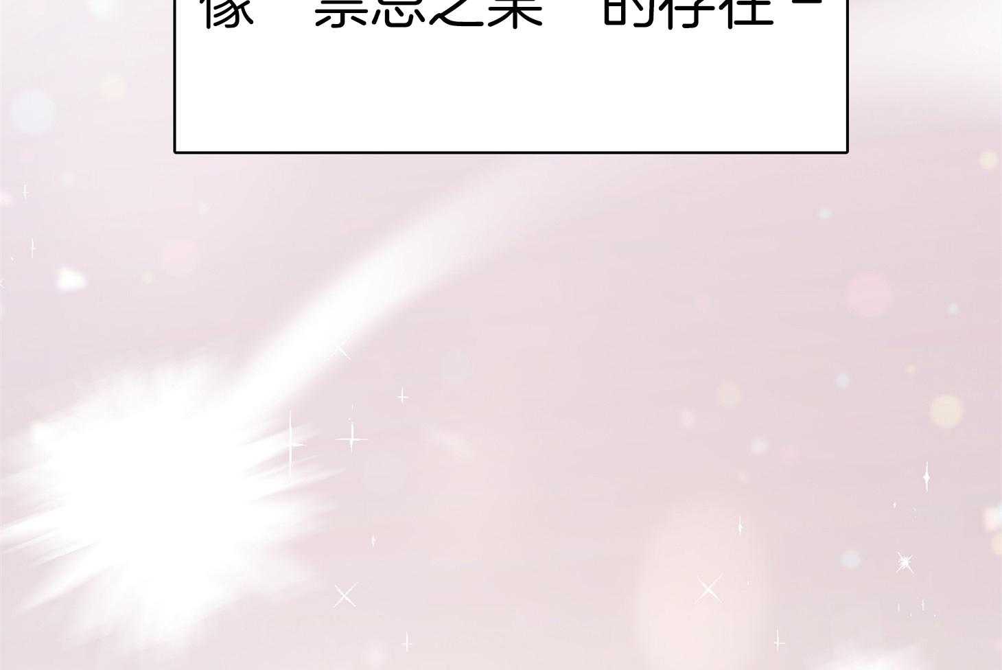 《Dear door》漫画最新章节第258话免费下拉式在线观看章节第【32】张图片