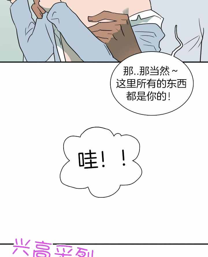 《Dear door》漫画最新章节第273话免费下拉式在线观看章节第【2】张图片