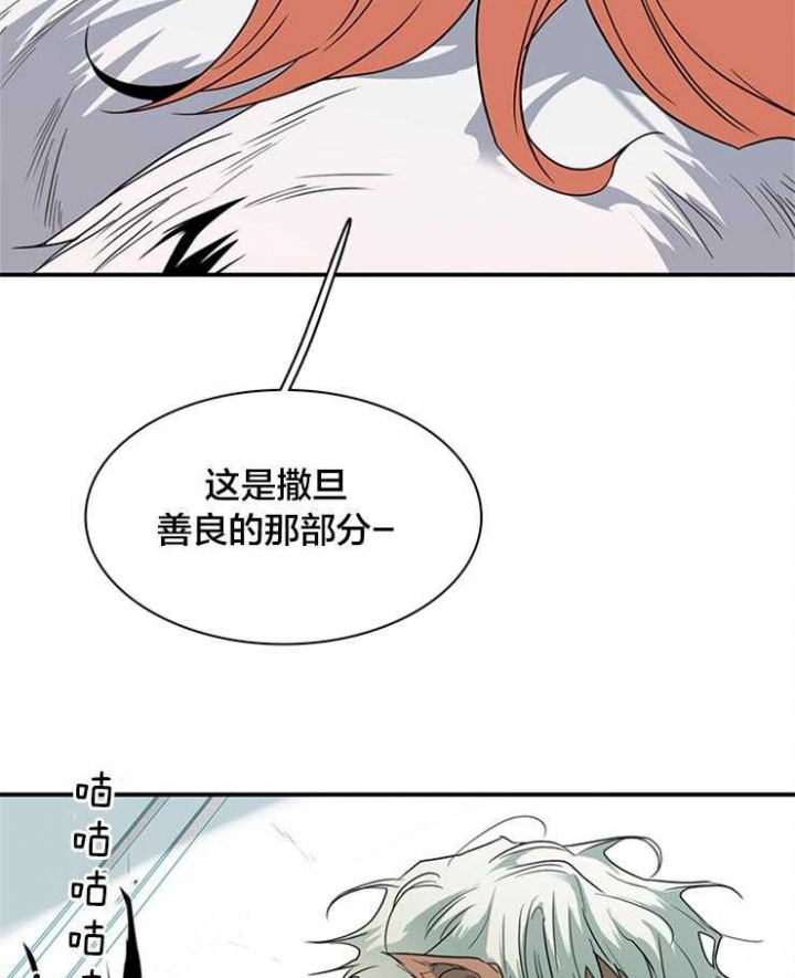 《Dear door》漫画最新章节第178话免费下拉式在线观看章节第【11】张图片