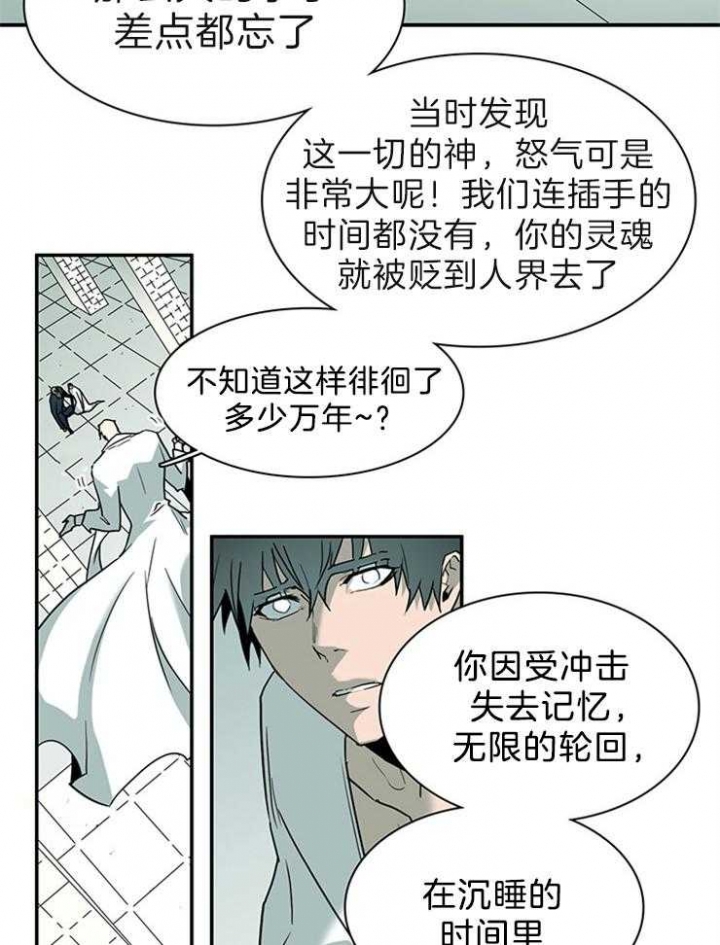 《Dear door》漫画最新章节第202话免费下拉式在线观看章节第【43】张图片