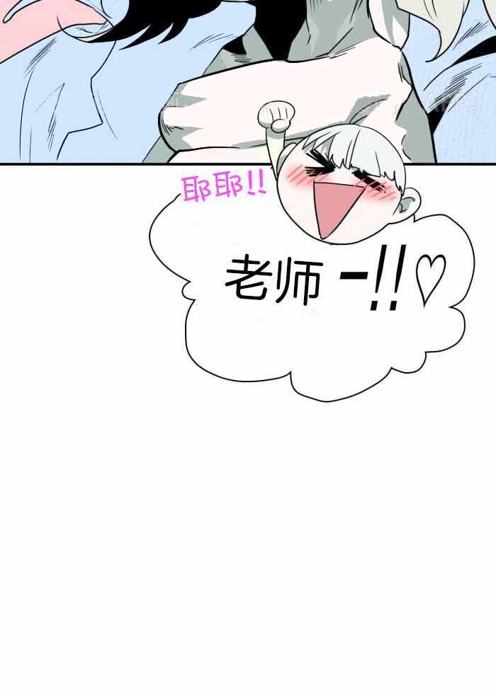 《Dear door》漫画最新章节第301话免费下拉式在线观看章节第【48】张图片