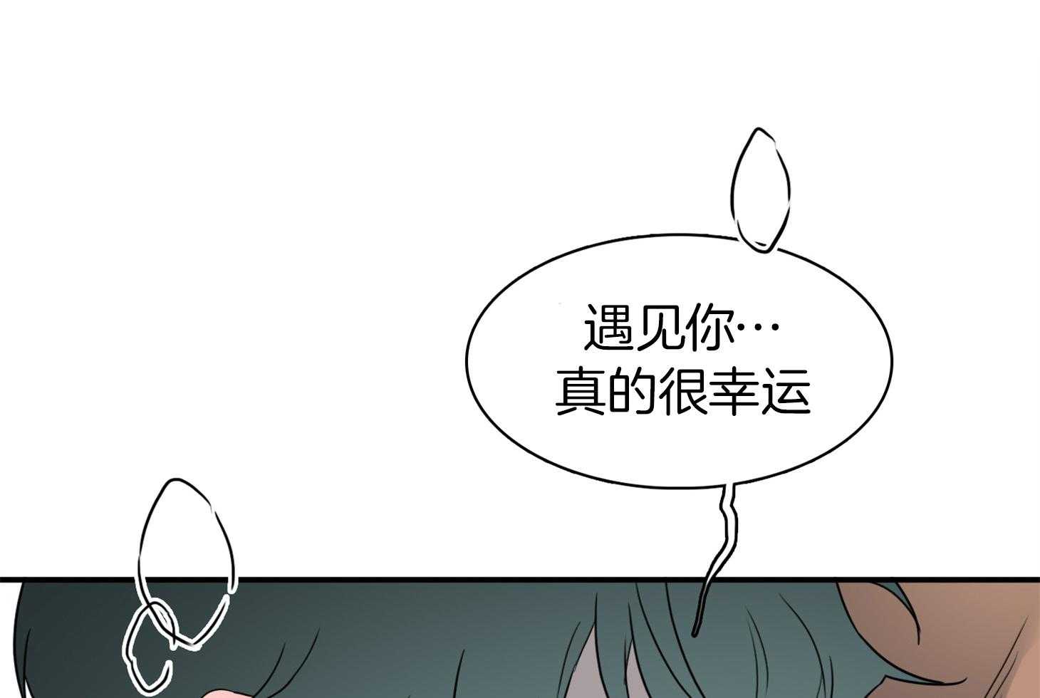 《Dear door》漫画最新章节第246话免费下拉式在线观看章节第【15】张图片