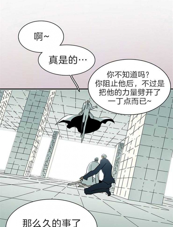 《Dear door》漫画最新章节第202话免费下拉式在线观看章节第【42】张图片