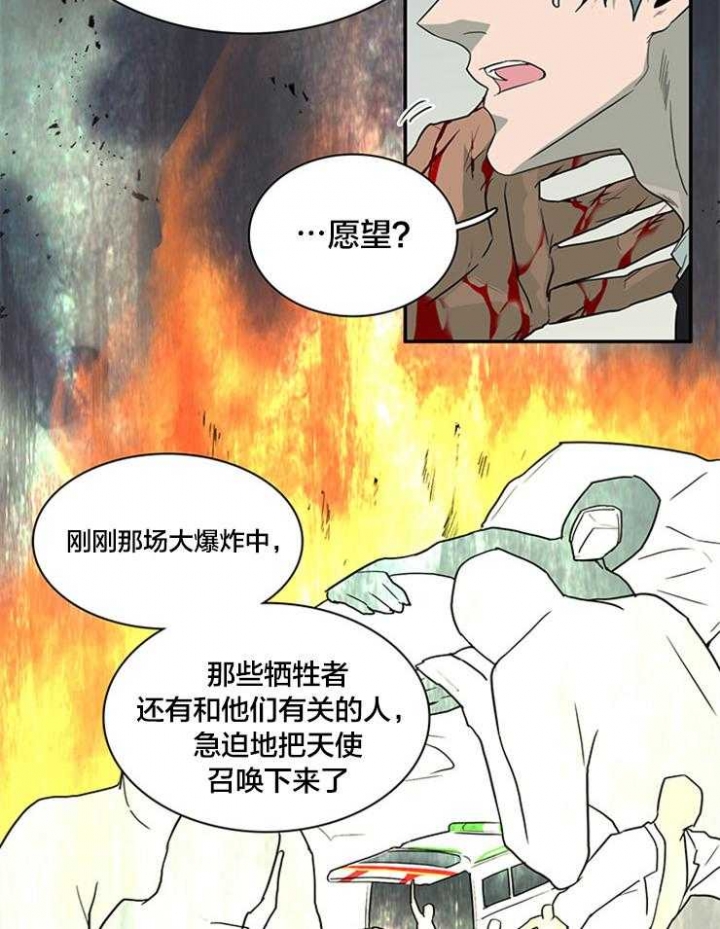 《Dear door》漫画最新章节第150话免费下拉式在线观看章节第【12】张图片