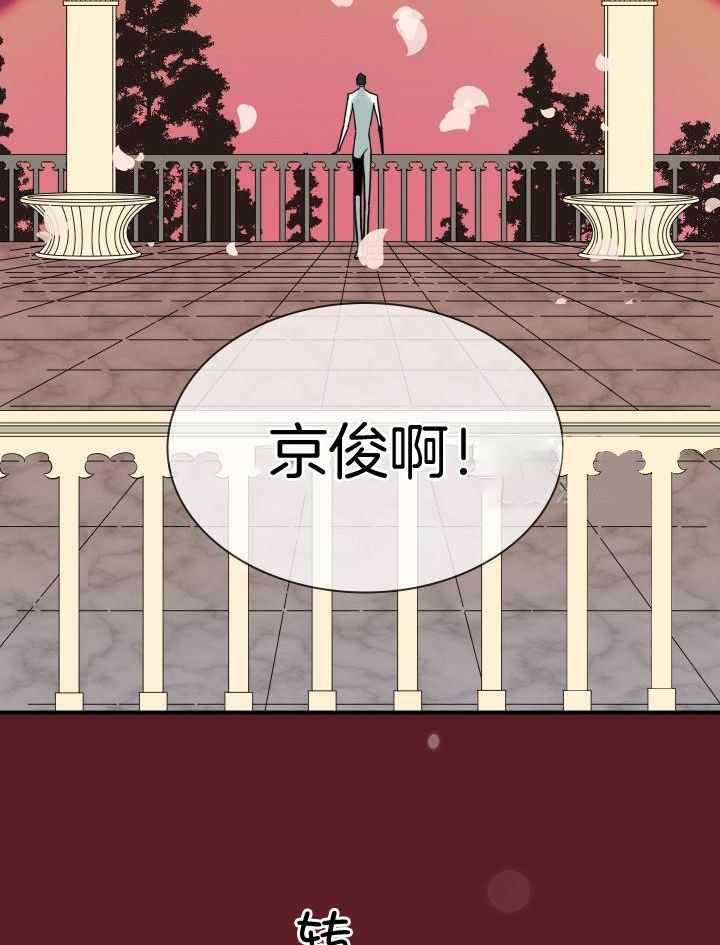 《Dear door》漫画最新章节第270话免费下拉式在线观看章节第【5】张图片