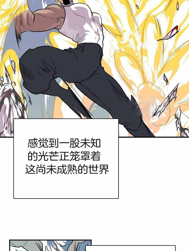 《Dear door》漫画最新章节第261话免费下拉式在线观看章节第【41】张图片