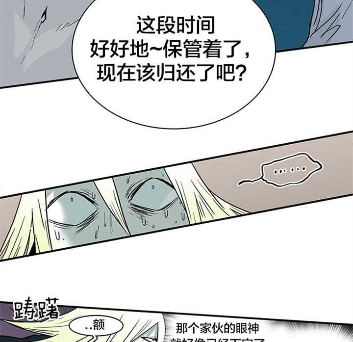 《Dear door》漫画最新章节第130话免费下拉式在线观看章节第【11】张图片