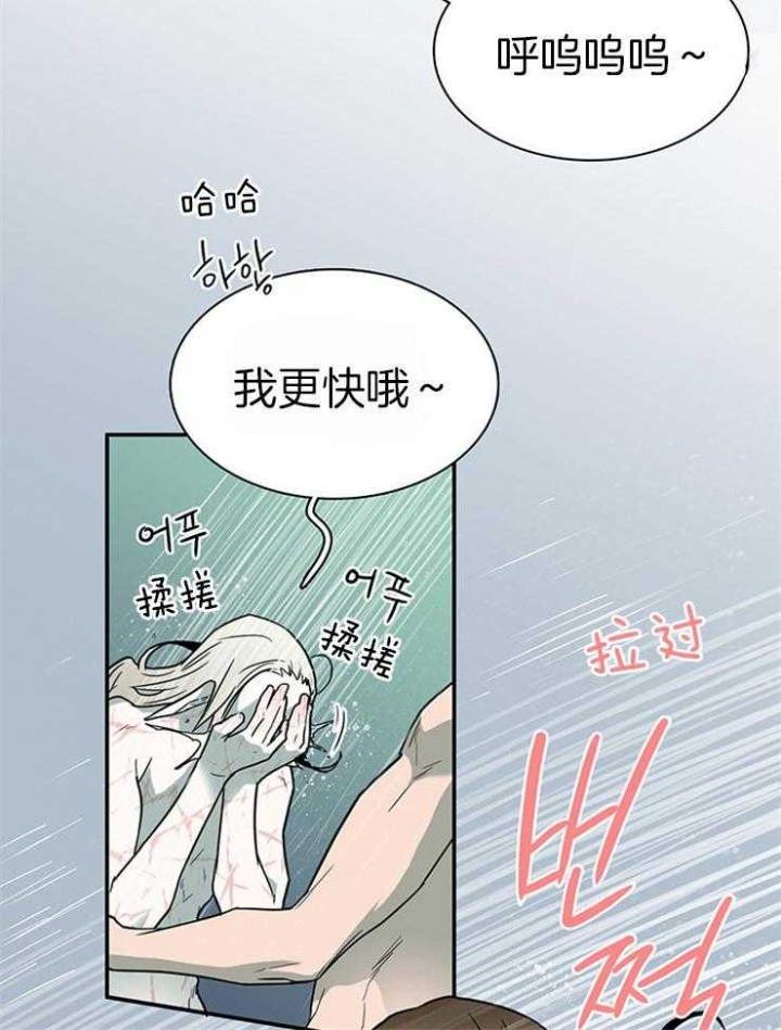 《Dear door》漫画最新章节第164话免费下拉式在线观看章节第【10】张图片