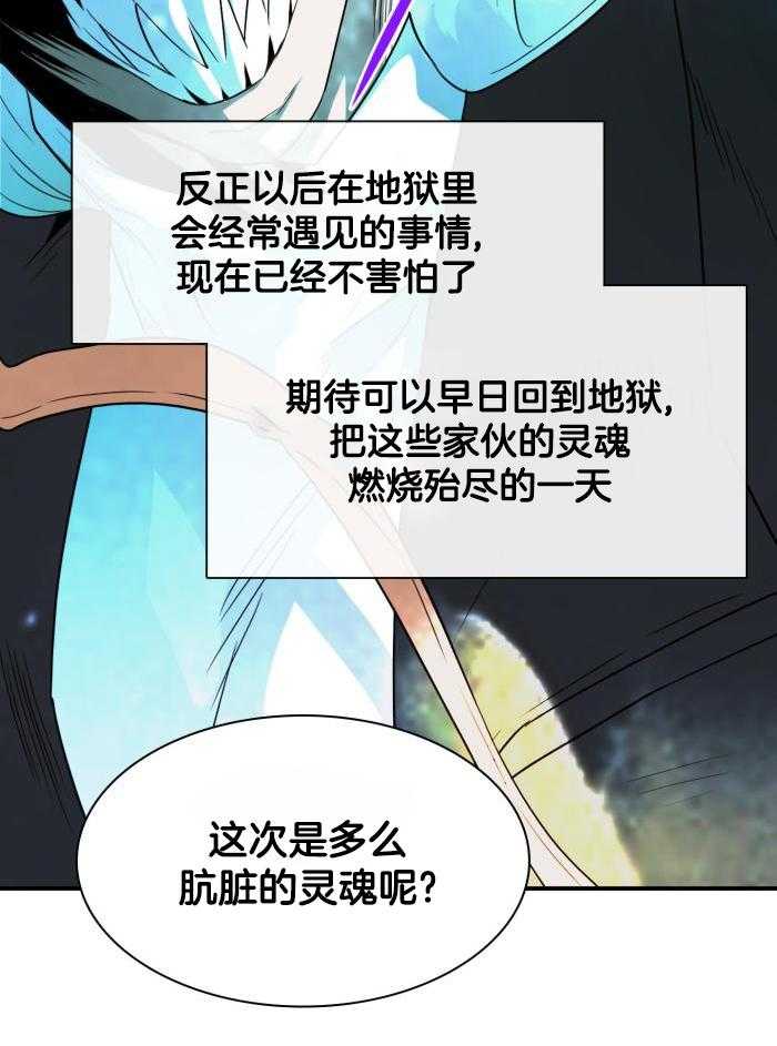 《Dear door》漫画最新章节第291话免费下拉式在线观看章节第【15】张图片