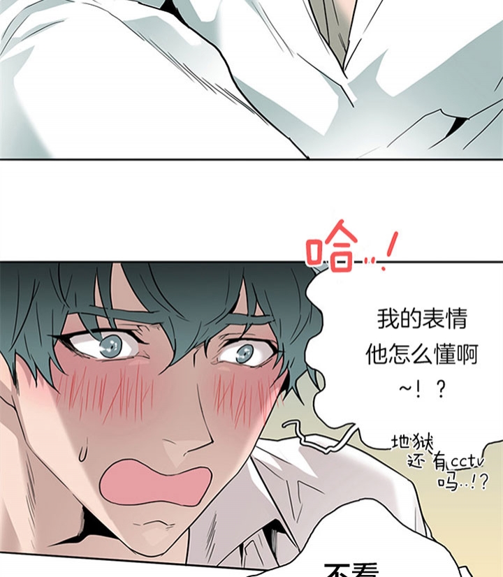 《Dear door》漫画最新章节第108话免费下拉式在线观看章节第【20】张图片