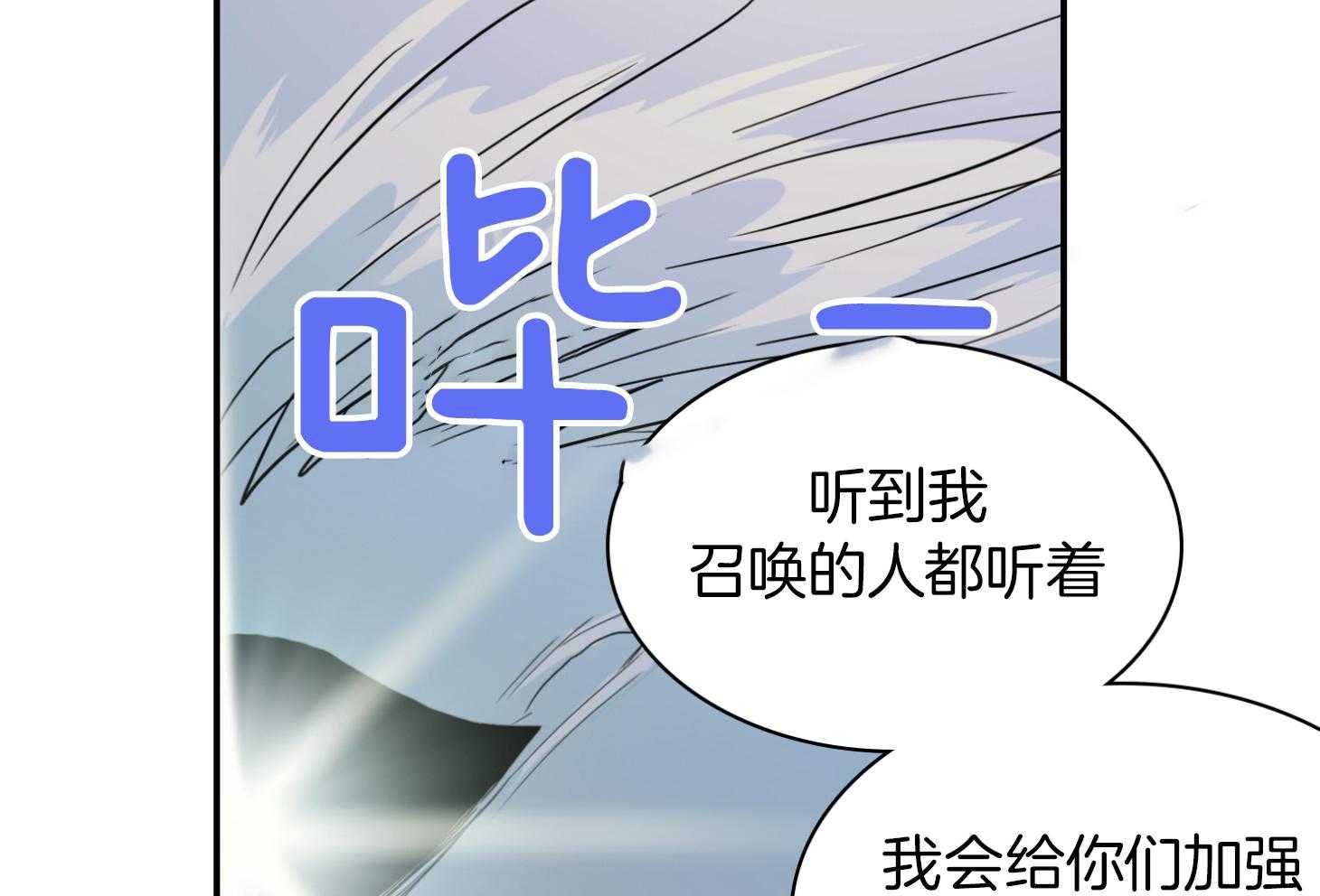 《Dear door》漫画最新章节第250话免费下拉式在线观看章节第【59】张图片